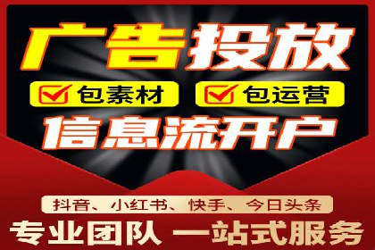 百度推广代运营的创意策略：打造独特品牌形象