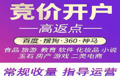 案例分享：SEM开户助力企业拓展市场