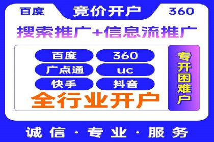 竞价推广策略：成功企业的案例分享