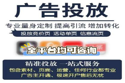 百度关键词推广费用透明化背后的故事及成功案例